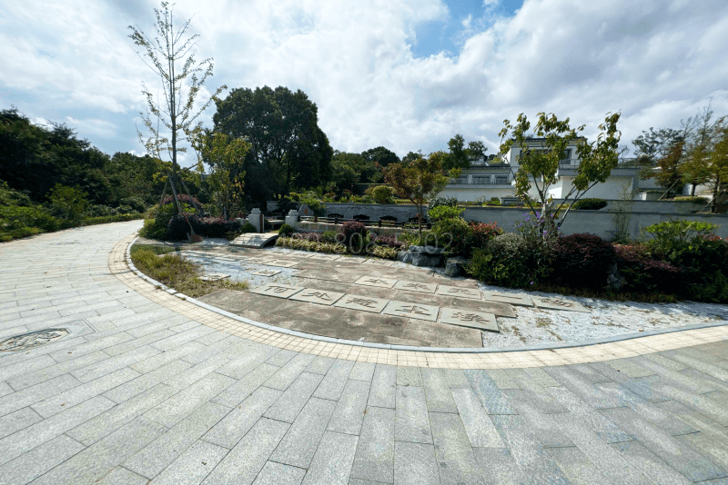 普陀山易德园